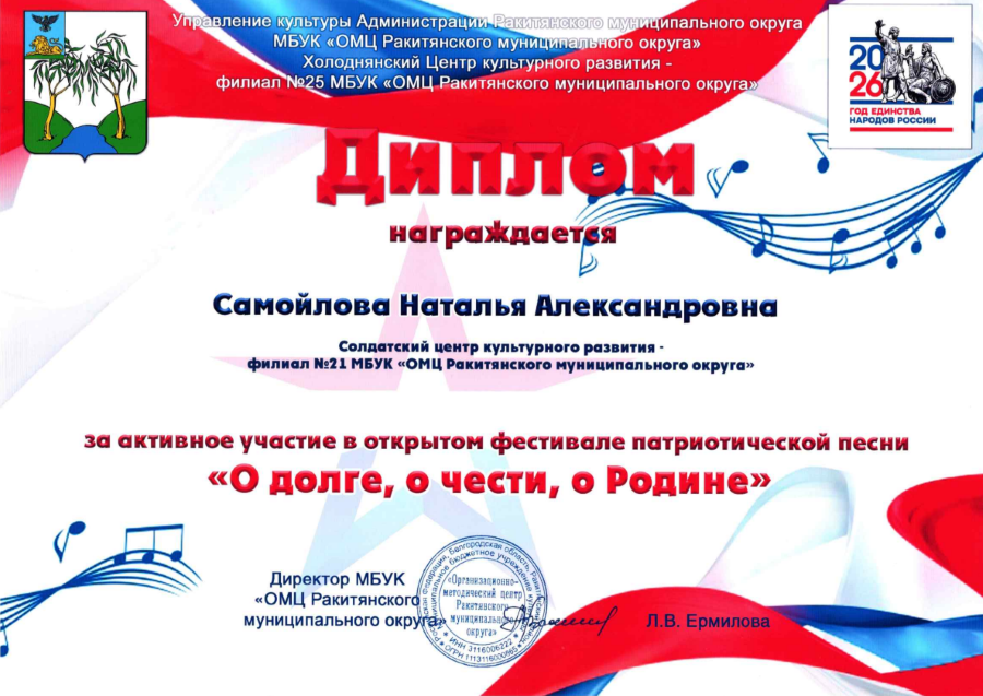 диплом сам